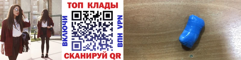 Какие есть наркотики Альметьевск СК Меф Гашиш Каннабис COCAIN