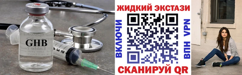 мега онион  Альметьевск  БУТИРАТ 99% 