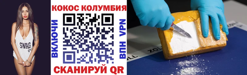 Кокаин Боливия  Альметьевск 