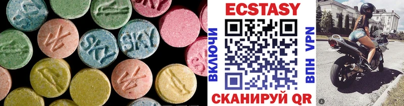 Ecstasy 280мг  Альметьевск 