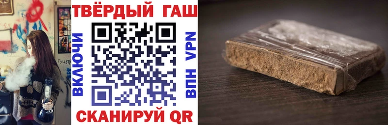 Гашиш убойный  площадка как зайти  Альметьевск 