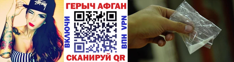 ГЕРОИН гречка  Альметьевск 