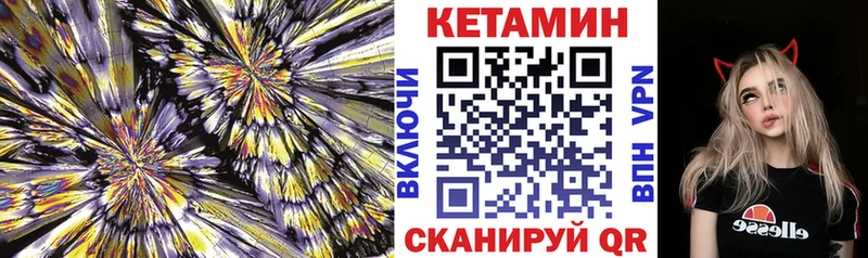 купить наркотики сайты  Альметьевск  КЕТАМИН ketamine 