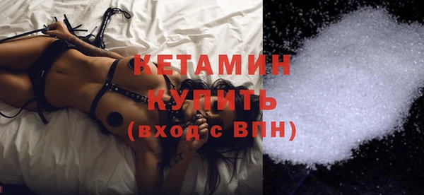 стафф Абаза