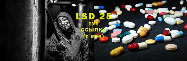 мяу мяу кристалл Абинск