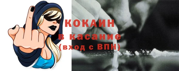стафф Абаза