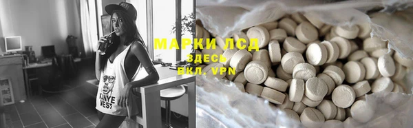 мяу мяу кристалл Абинск