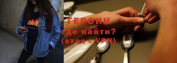 стафф Абаза