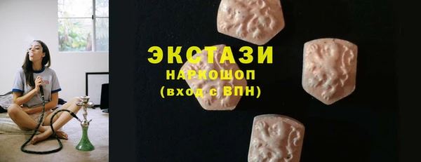 мяу мяу кристалл Абинск