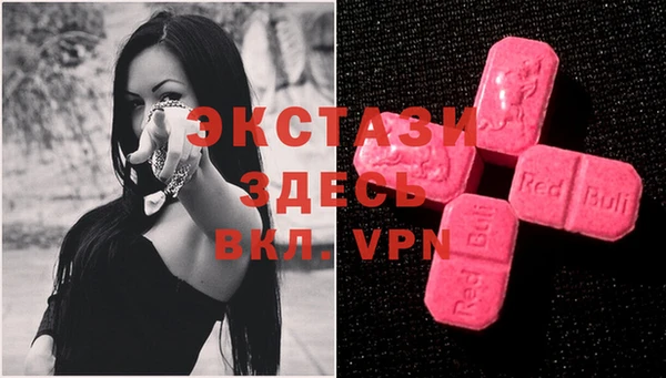 мяу мяу кристалл Абинск