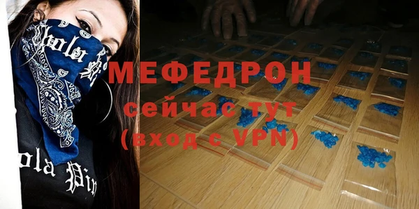 стафф Абаза