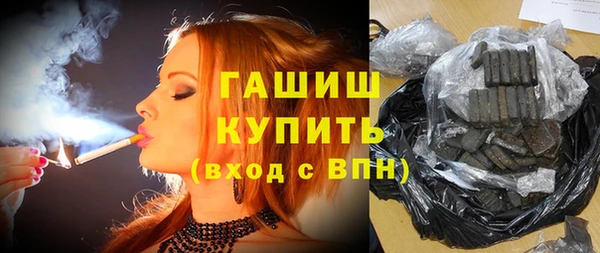 мяу мяу кристалл Абинск