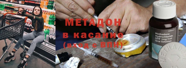 мяу мяу кристалл Абинск