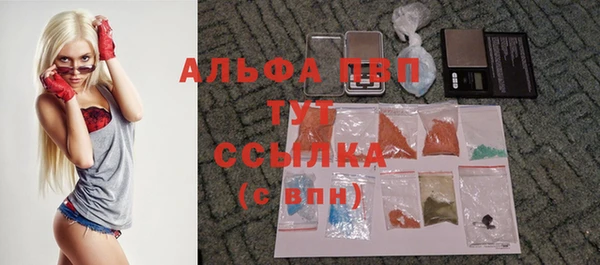 альфа пвп Абдулино