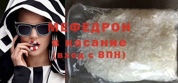 стафф Абаза