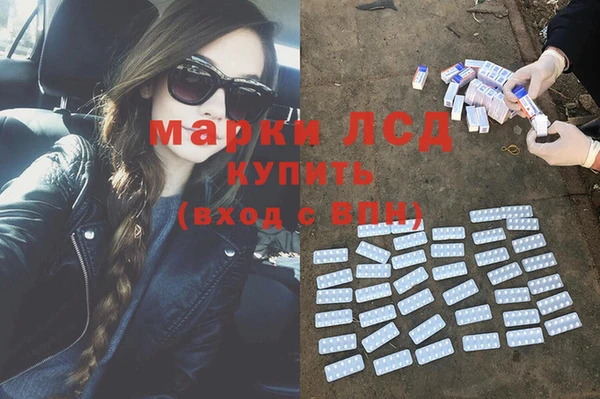 альфа пвп Абдулино
