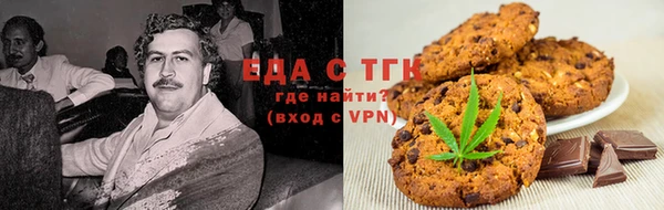мяу мяу кристалл Абинск