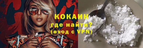 стафф Абаза