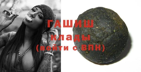 мяу мяу кристалл Абинск
