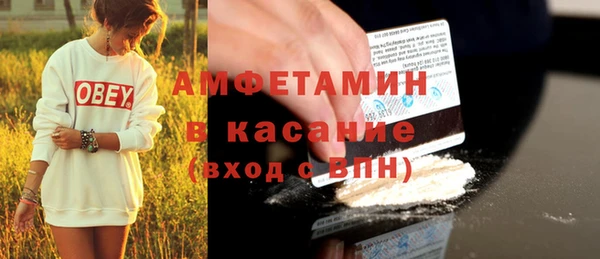 мяу мяу кристалл Абинск