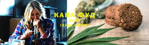 мяу мяу кристалл Абинск