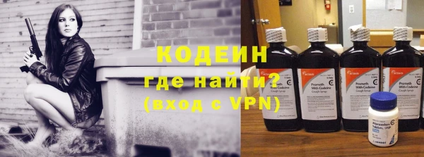 мяу мяу кристалл Абинск