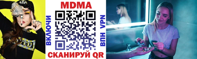 хочу наркоту  Альметьевск  MDMA VHQ 