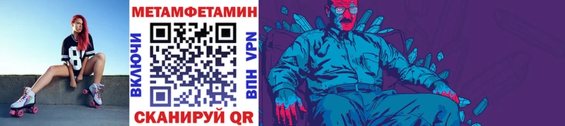 Первитин Декстрометамфетамин 99.9%  даркнет наркотические препараты  ОМГ ОМГ tor  Альметьевск  цена  