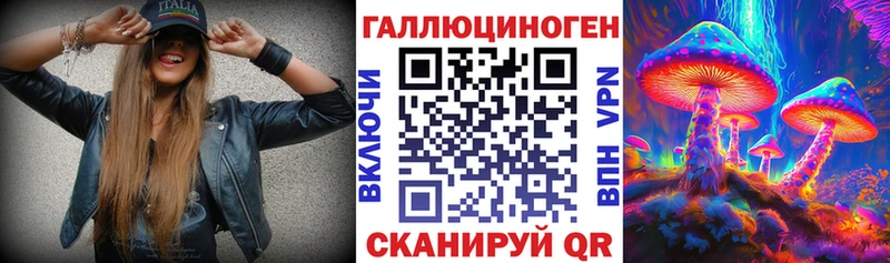 Галлюциногенные грибы мицелий мориарти как зайти Альметьевск