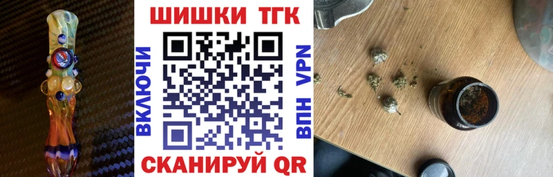 купить наркоту  Альметьевск  Канабис марихуана 